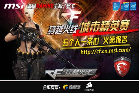 把普通过人