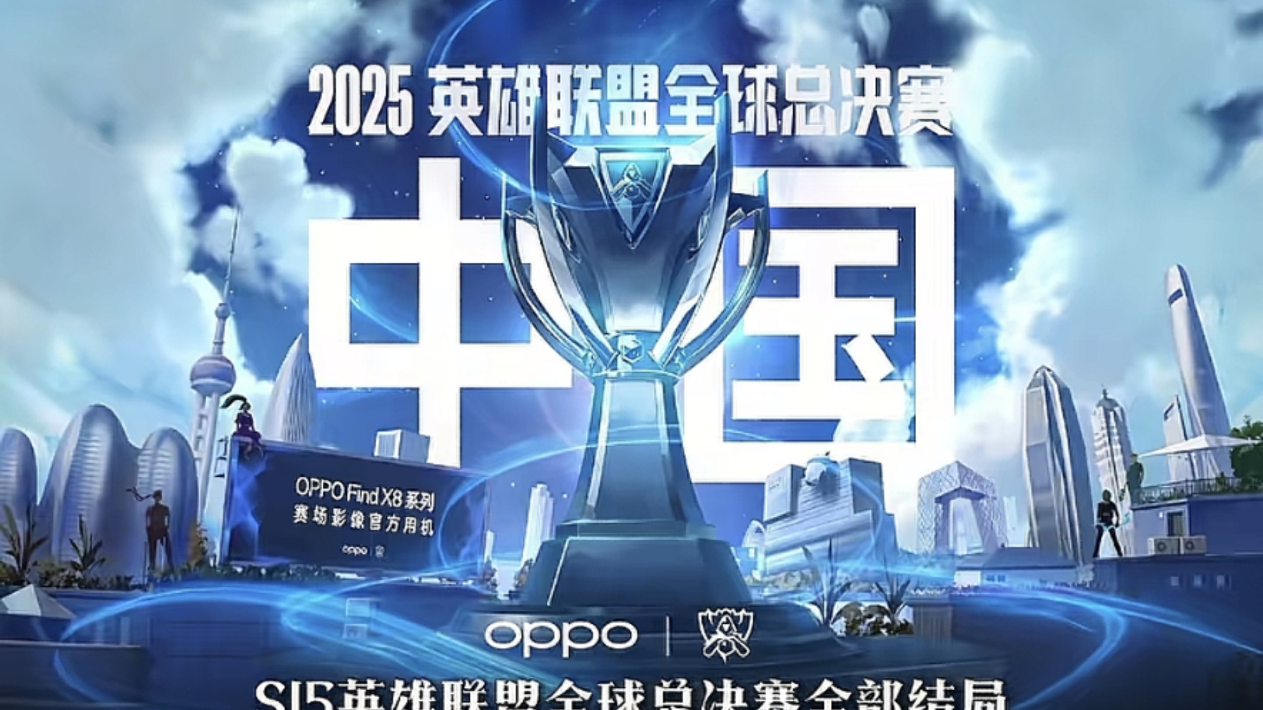 透明去向为